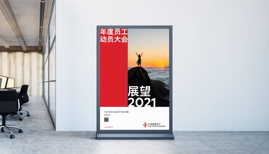 包装设计工作室